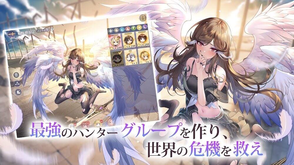 Destiny Girl Japan應用截圖第2張