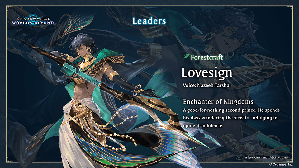Shadowverse : Worlds Beyond -Full Classes & Arcetypes Guide