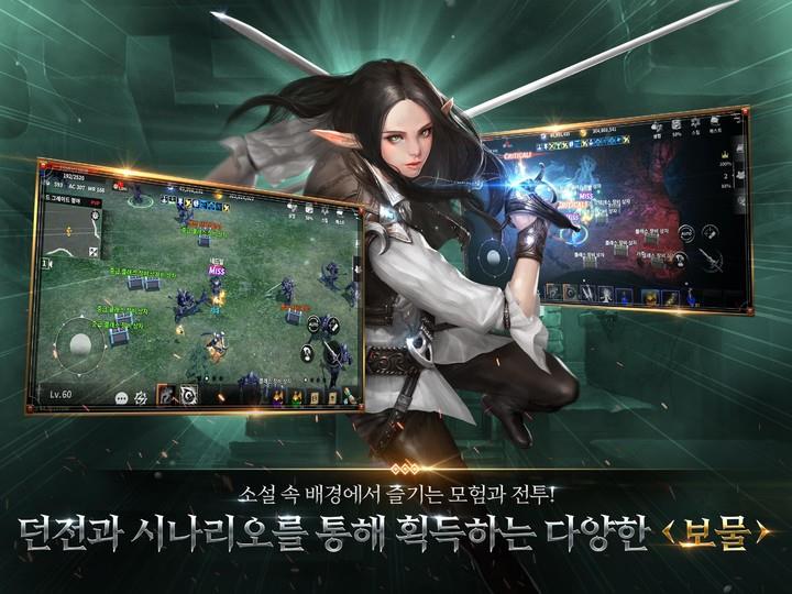 dragon raja origin應用截圖第2張
