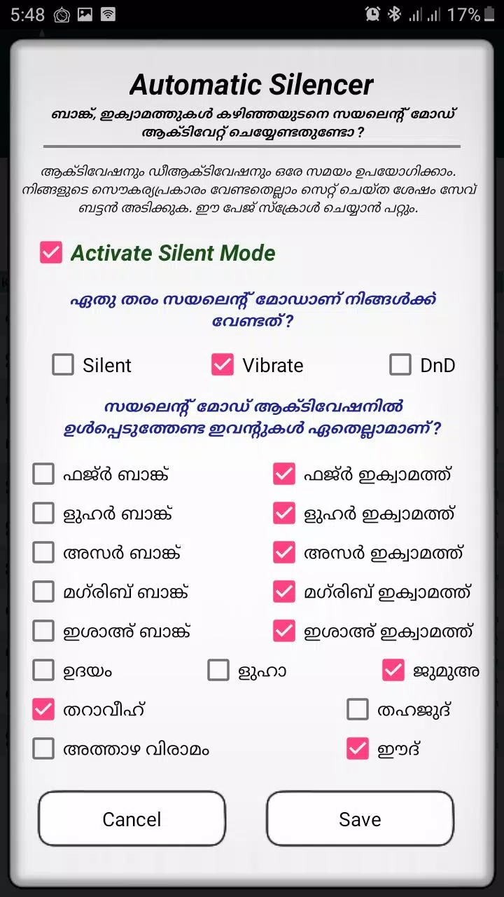 Niskara Samayam ဖန်သားပြင်ဓာတ်ပုံ 2