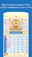 Telugu Calendar 2023應用截圖第1張