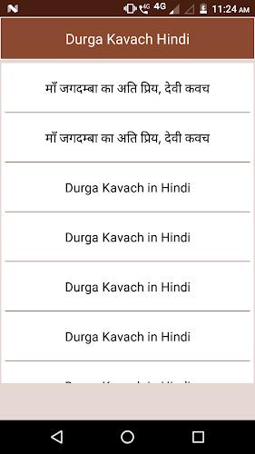 Durga Kavach Hindi Screenshot 2