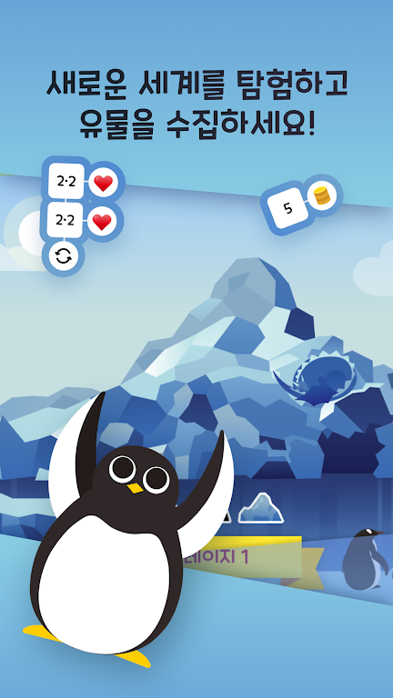 DiceHero Odyssey 스크린샷 0