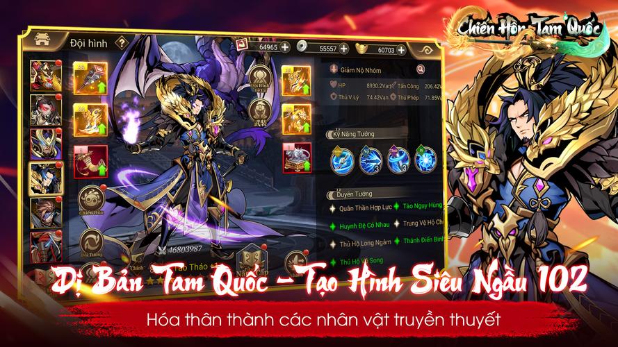 Chiến Hồn Tam Quốc Скриншот 3
