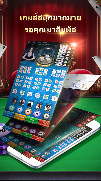 Rich777Club-เกมไพ่ที่ฮอตที่สุดในเอเชีย স্ক্রিনশট 2