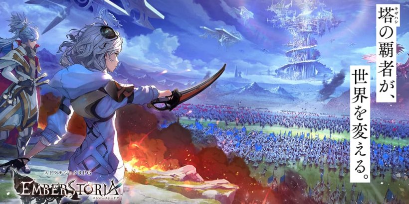 “ Square Enix的日本獨家RPG的Emberstoria明天推出”