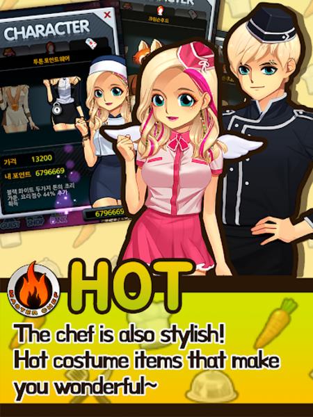OhMyChef應用截圖第3張
