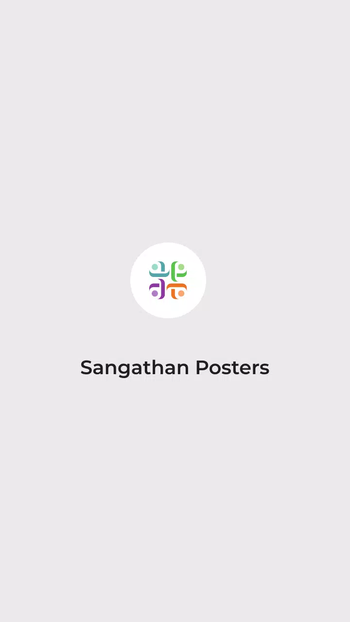 Sangathan posters स्क्रीनशॉट 0