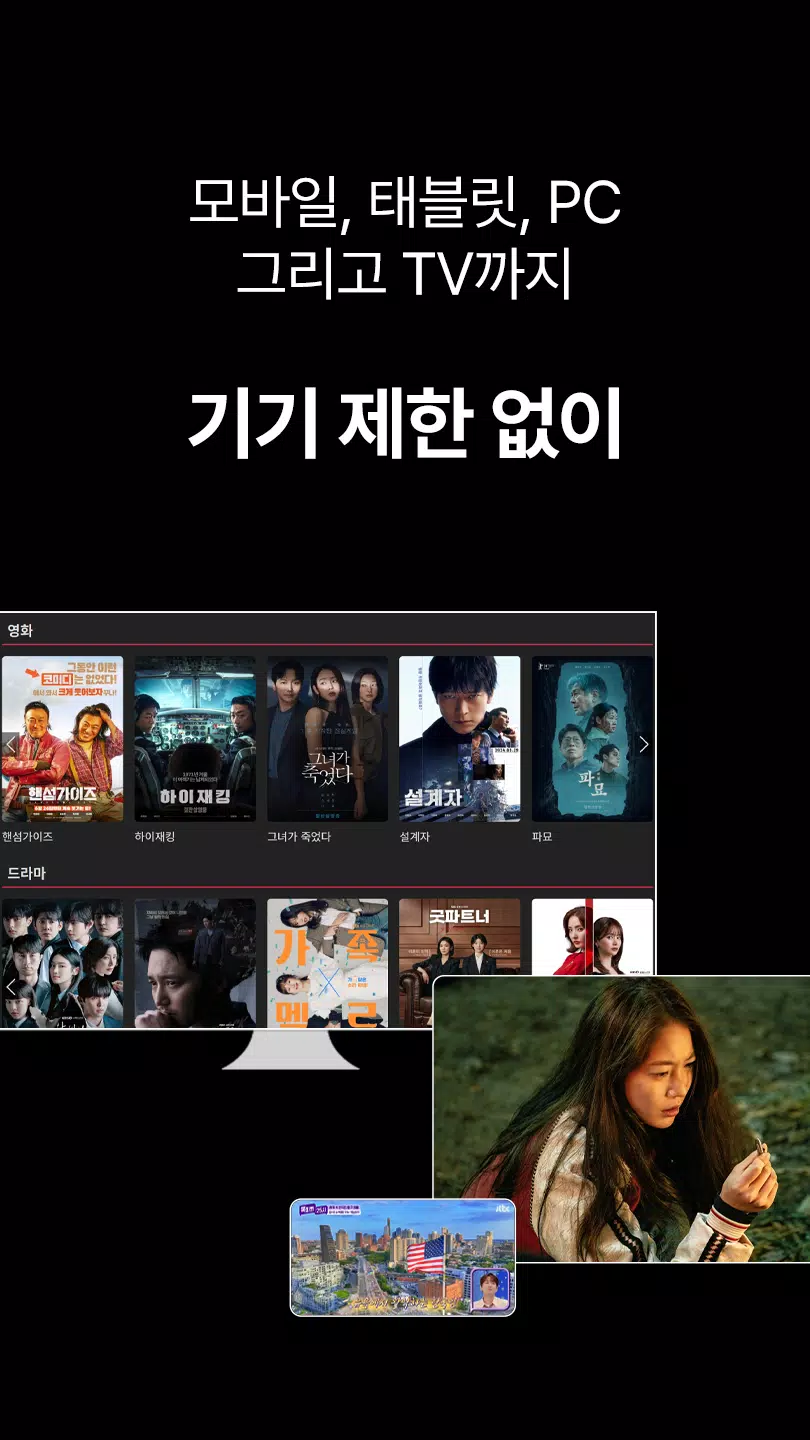 FileSun Official Captura de pantalla 3