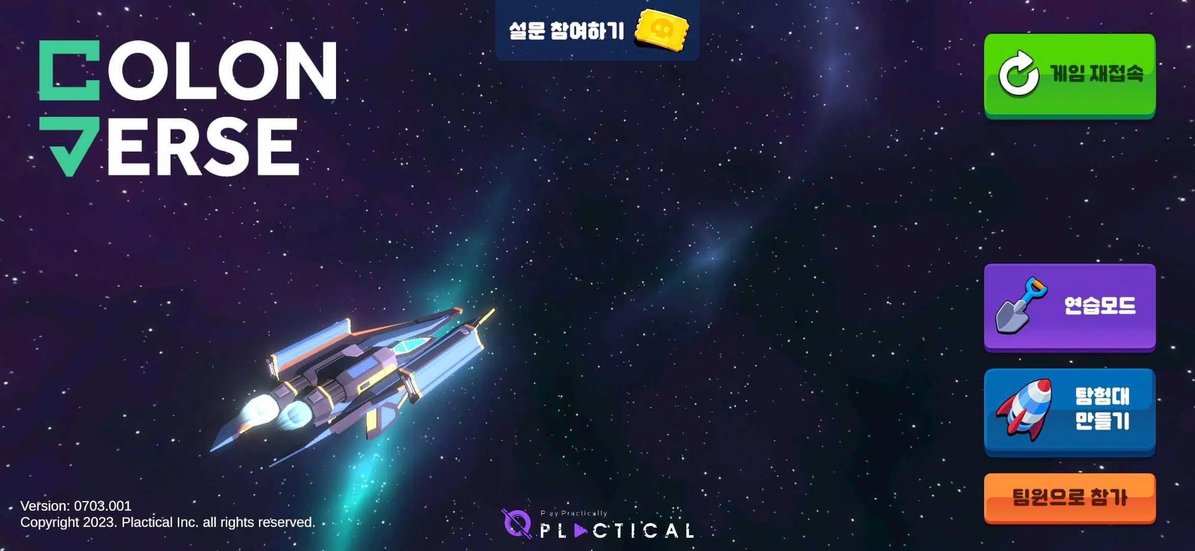 링링의 코딩 어드벤쳐: 코딩교육应用截图第0张