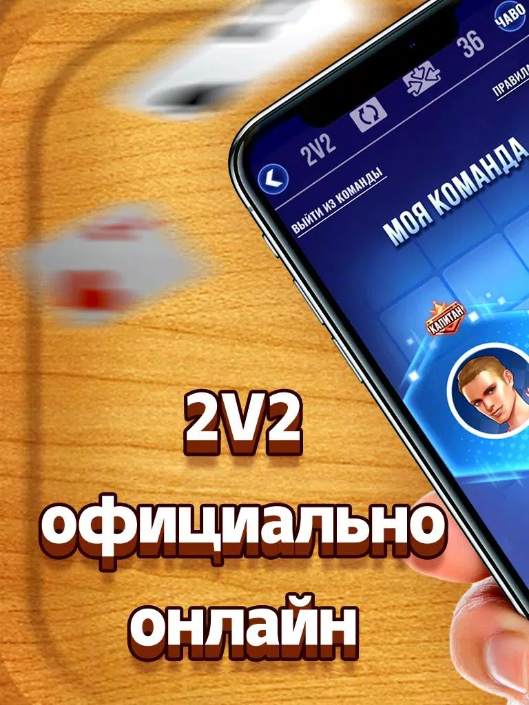 Дурак ภาพหน้าจอ 0