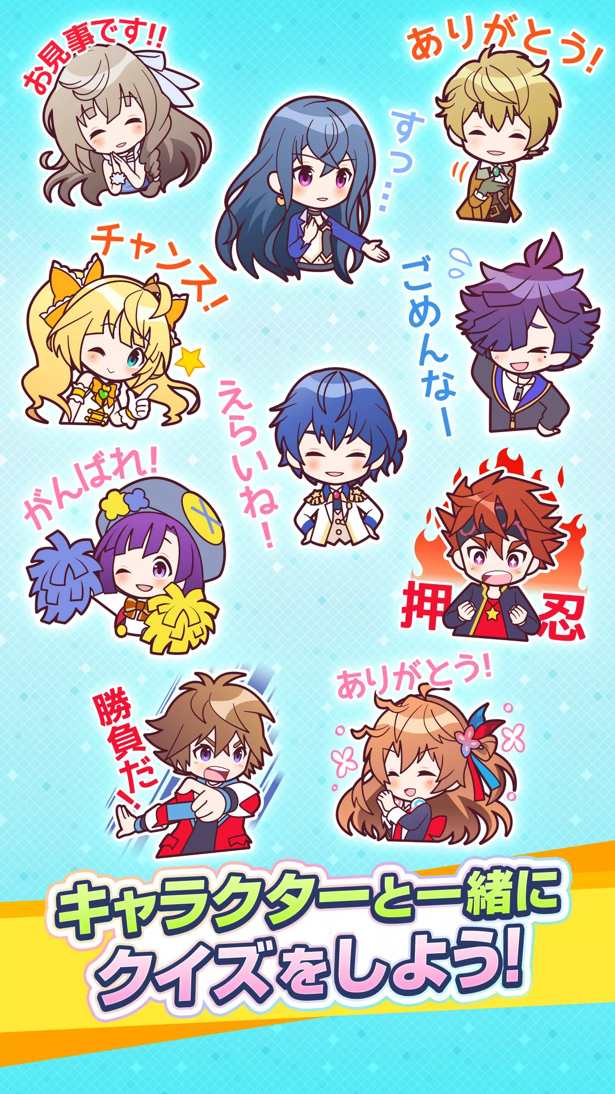 みんなで早押しクイズ應用截圖第2張