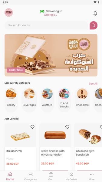 El Abd Patisserie應用截圖第0張