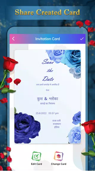 Invitation Card Maker - RSVP ဖန်သားပြင်ဓာတ်ပုံ 1