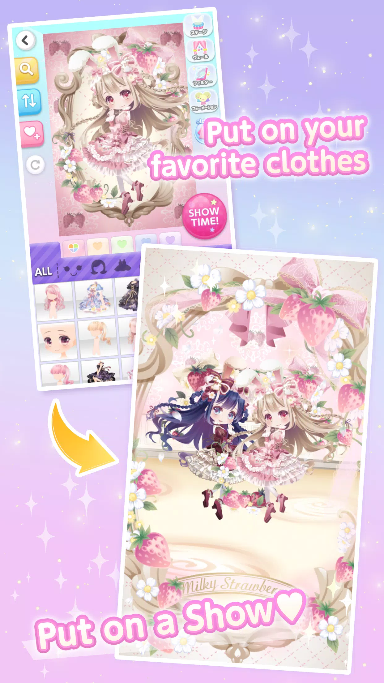 CocoPPa Play 明星女孩的時尚应用截图第2张