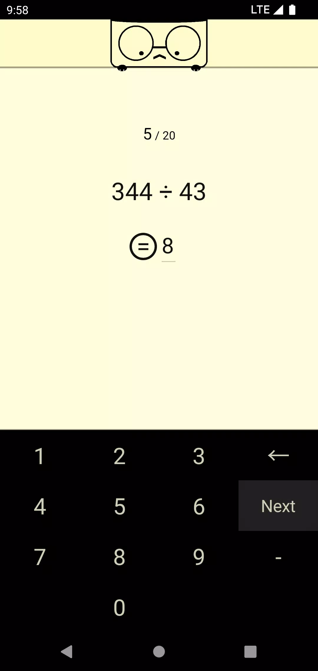 Calculate! ဖန်သားပြင်ဓာတ်ပုံ 3