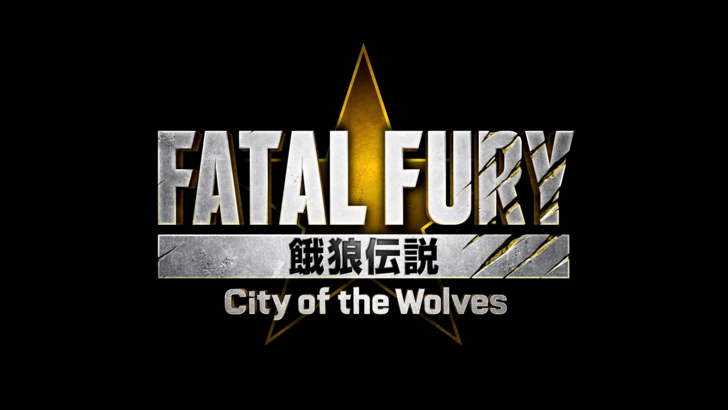 致命的愤怒：狼市揭幕