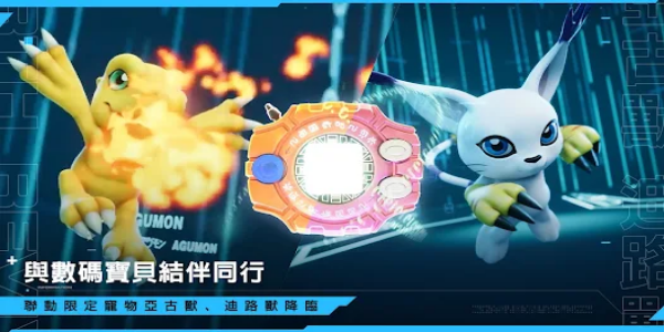 Earth: Revival應用截圖第2張