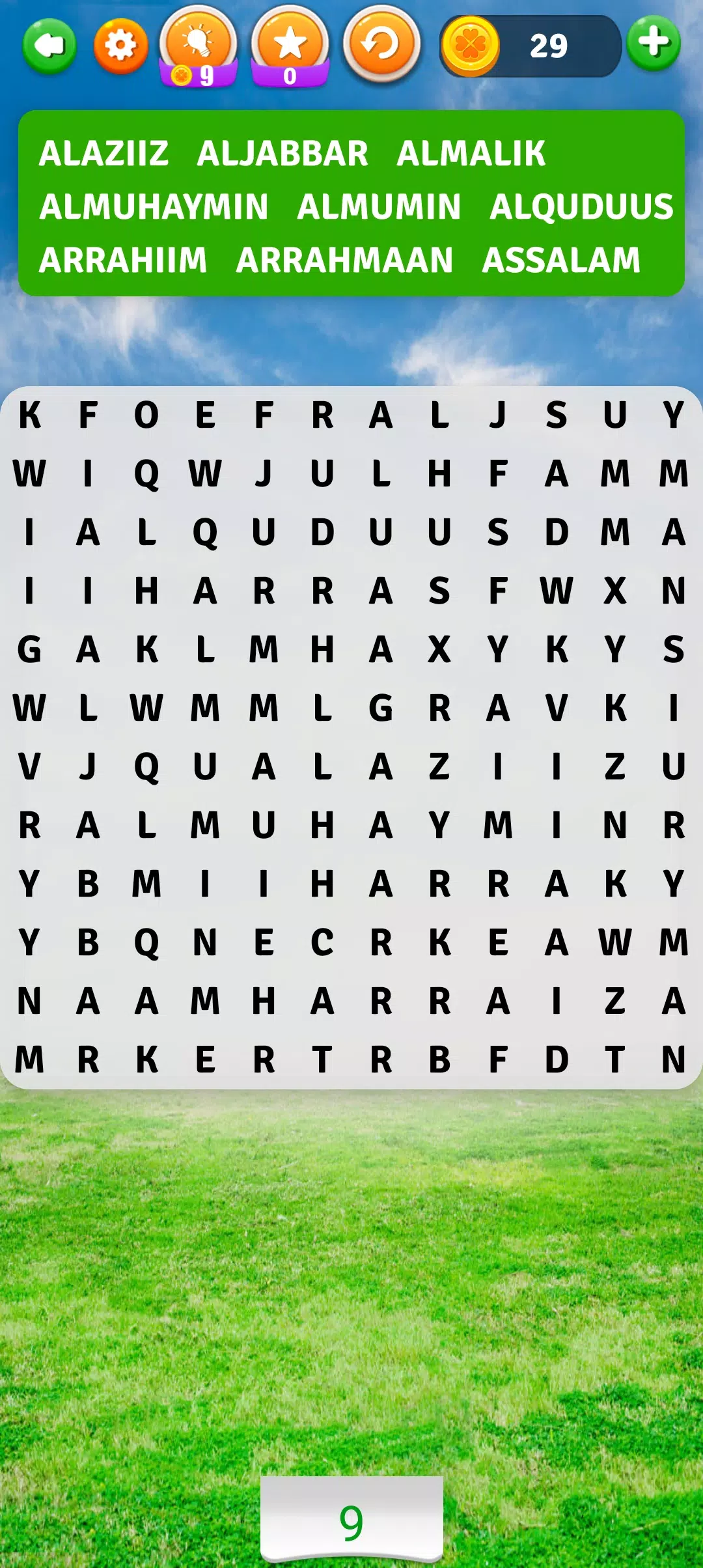 99 Names of Allah Game स्क्रीनशॉट 3
