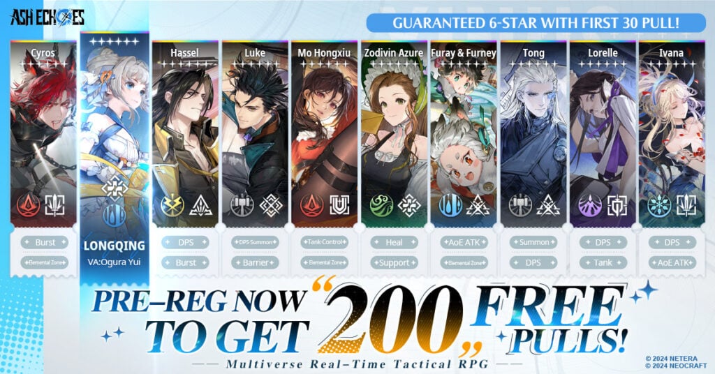image: Pre-registration rewards