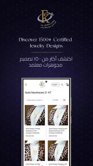 Schermata FK Jewellers 1