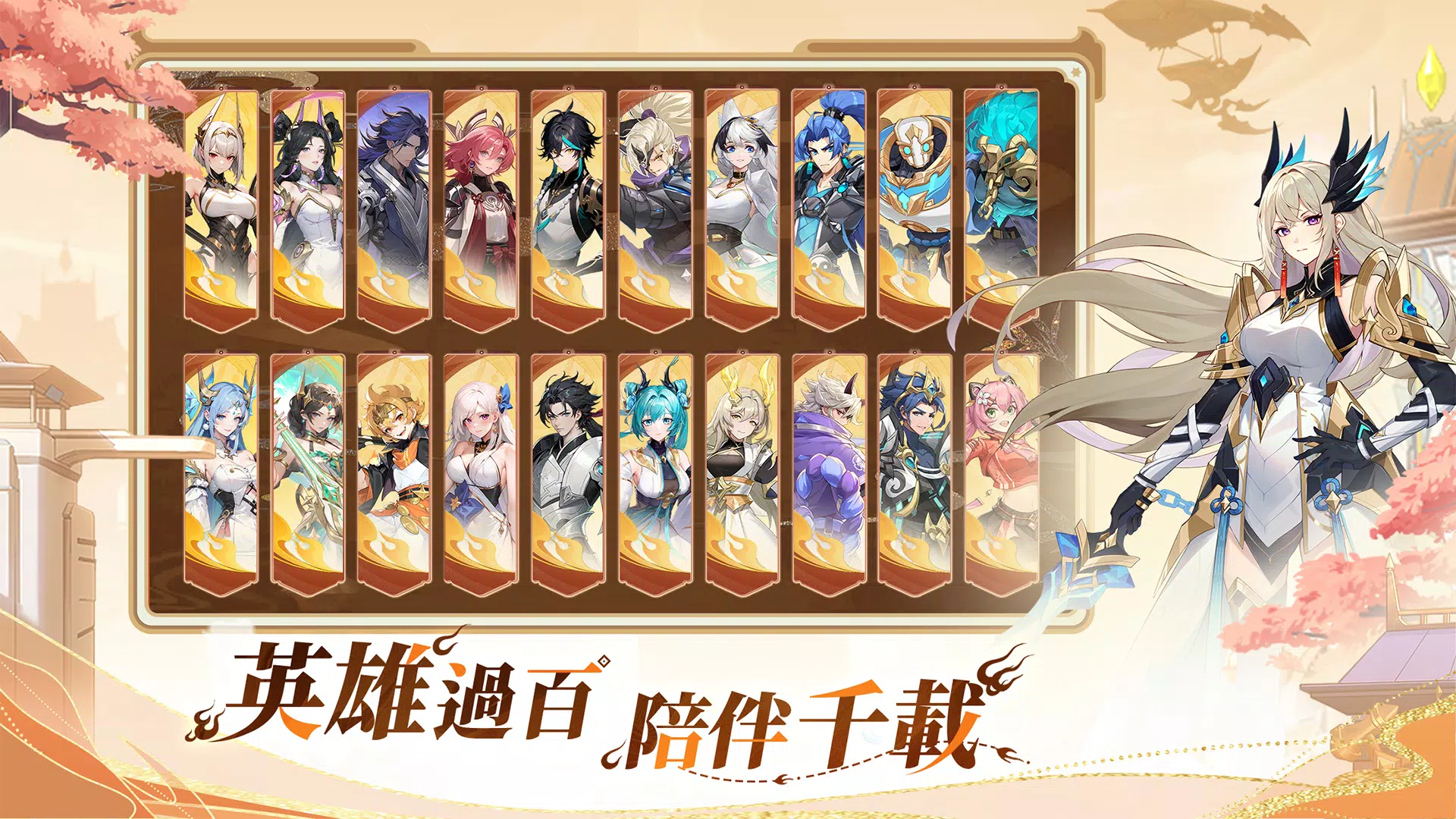 Schermata 零域幻想 3