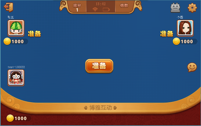 Happy Landlords - the most fun card game應用截圖第1張