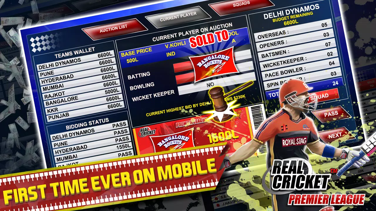 Real Cricket™ Premier League應用截圖第2張