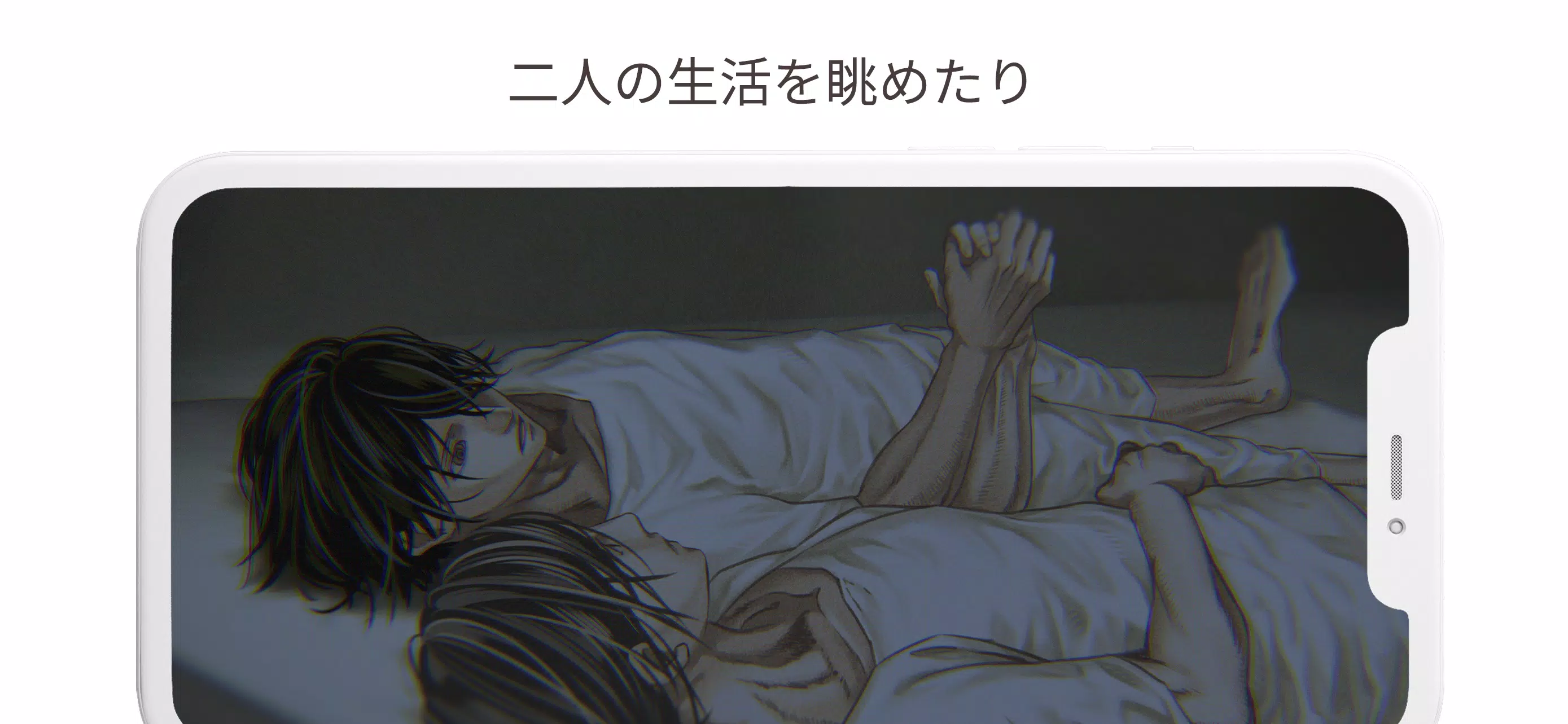 Schermata 謎のゲーム：Friendly lab 1