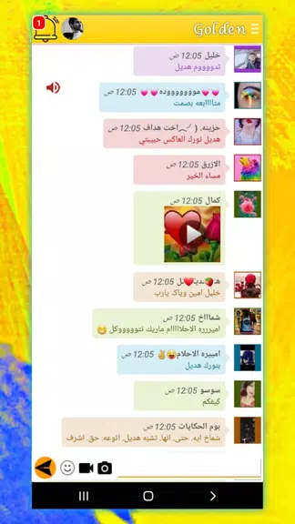 وتس الذهبي بلس ضد الحظر 2022應用截圖第2張