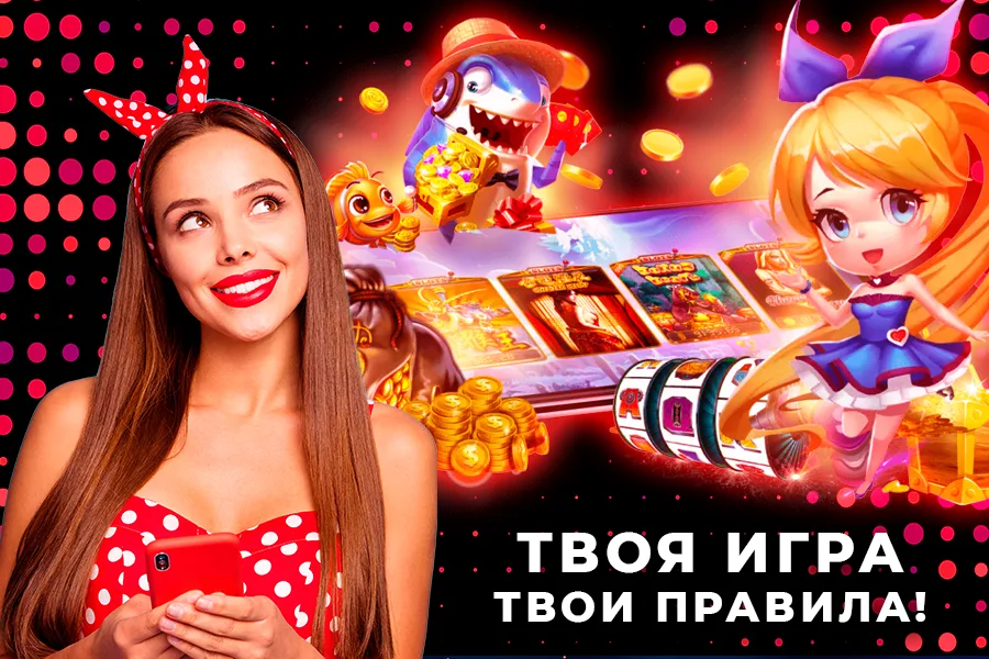 Schermata Pin Up казино и слоты 2