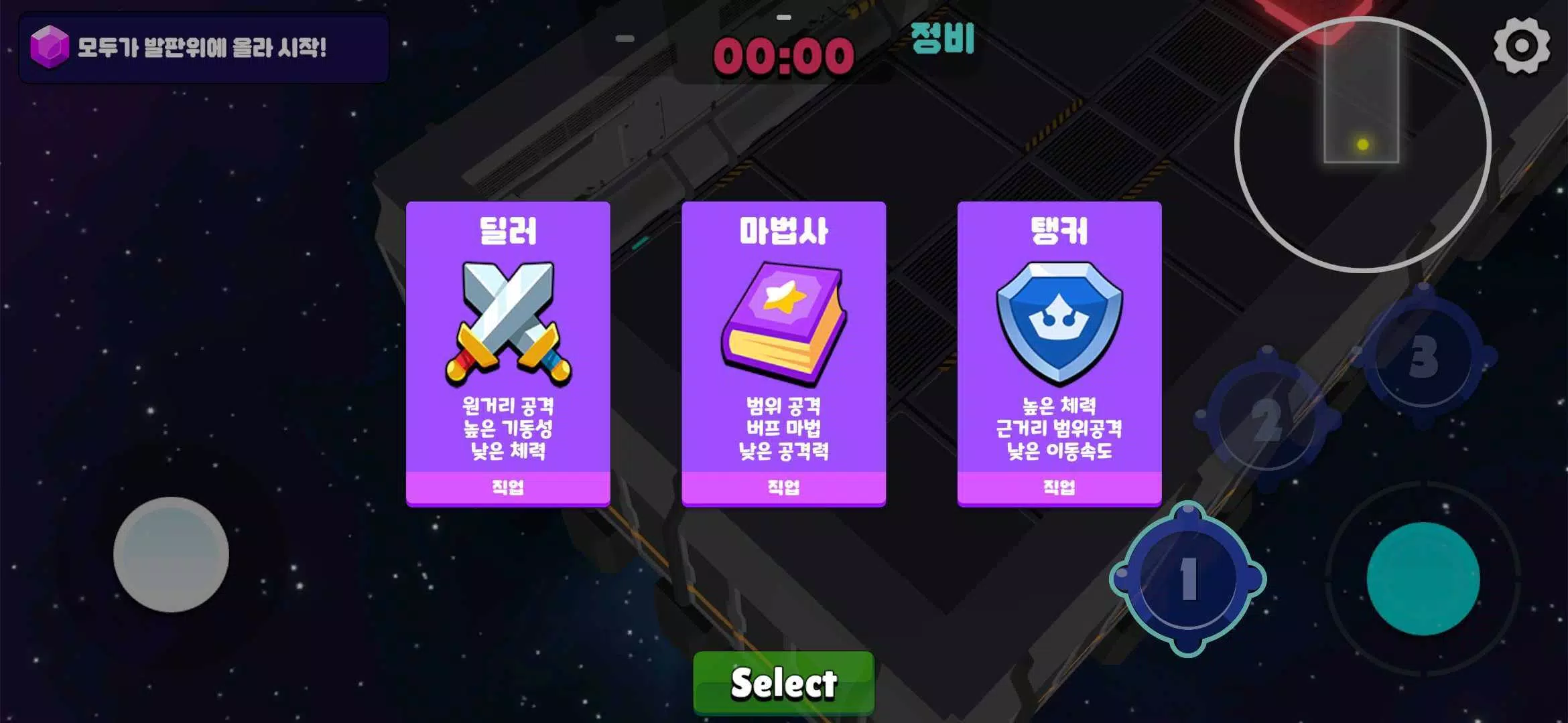 링링의 코딩 어드벤쳐: 코딩교육应用截图第1张
