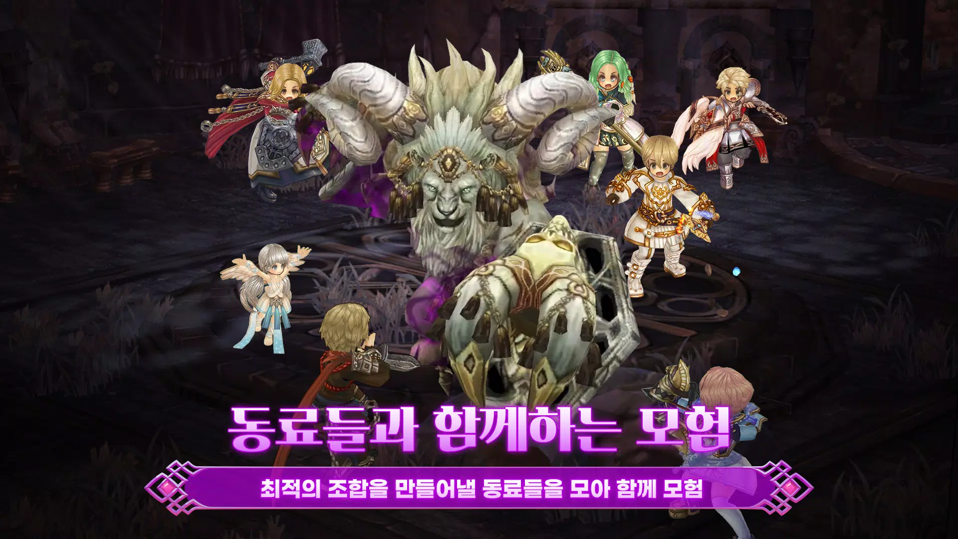 트리 오브 세이비어 M स्क्रीनशॉट 3