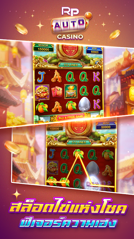 RP AUTO CASINO 스크린샷 3