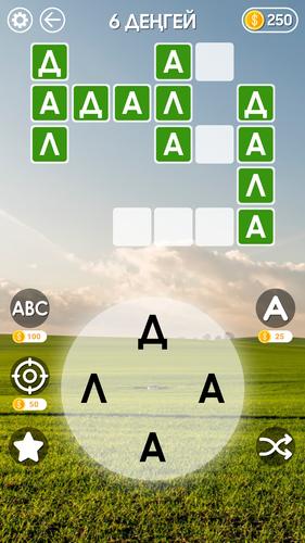 WOW: Сөзді Іздеу Screenshot 3