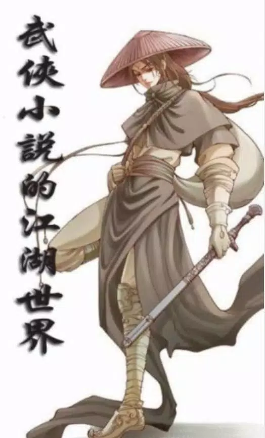 新玄幻故事3合集 Tangkapan skrin 0