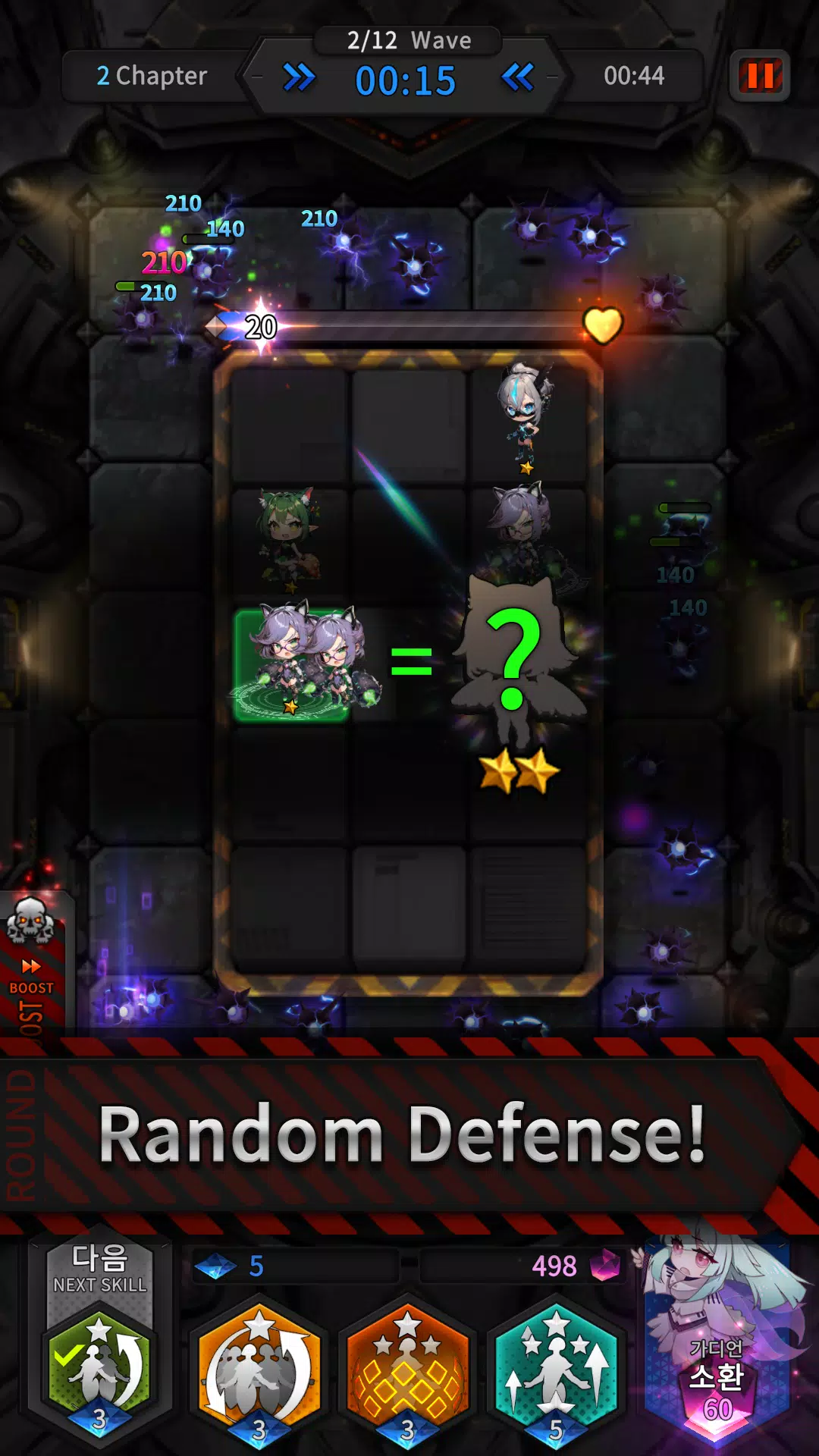Guardians Defense War: Defense應用截圖第1張