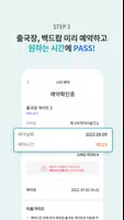 ICN SMARTPASS Capture d'écran 3