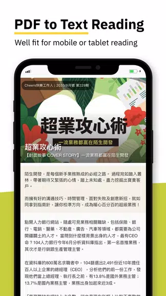Kono Magazine Ảnh chụp màn hình 1