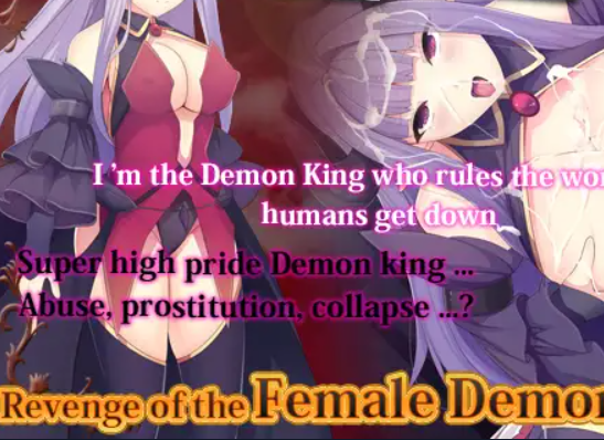 Revenge of the Female Demon King應用截圖第0張