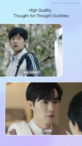 Heavenly BL GL Drama Webtoon應用截圖第0張
