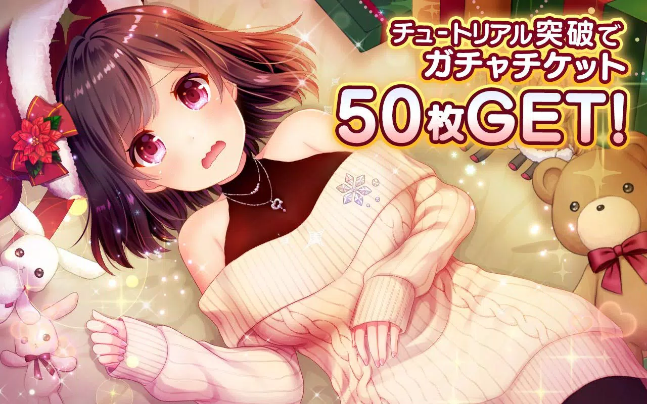 ファルキューレの紋章 ー美少女育成x萌えゲームRPG Ekran Görüntüsü 0