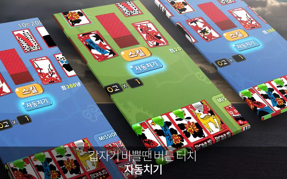 Free hit New - Item is completely free应用截图第1张