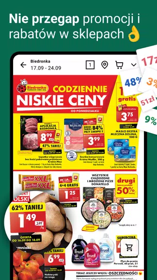 Моя Газетка – акции и скидки Скриншот 1