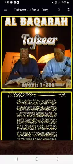 Tafseer Al Baqarah (1 - 286) Captura de tela 1