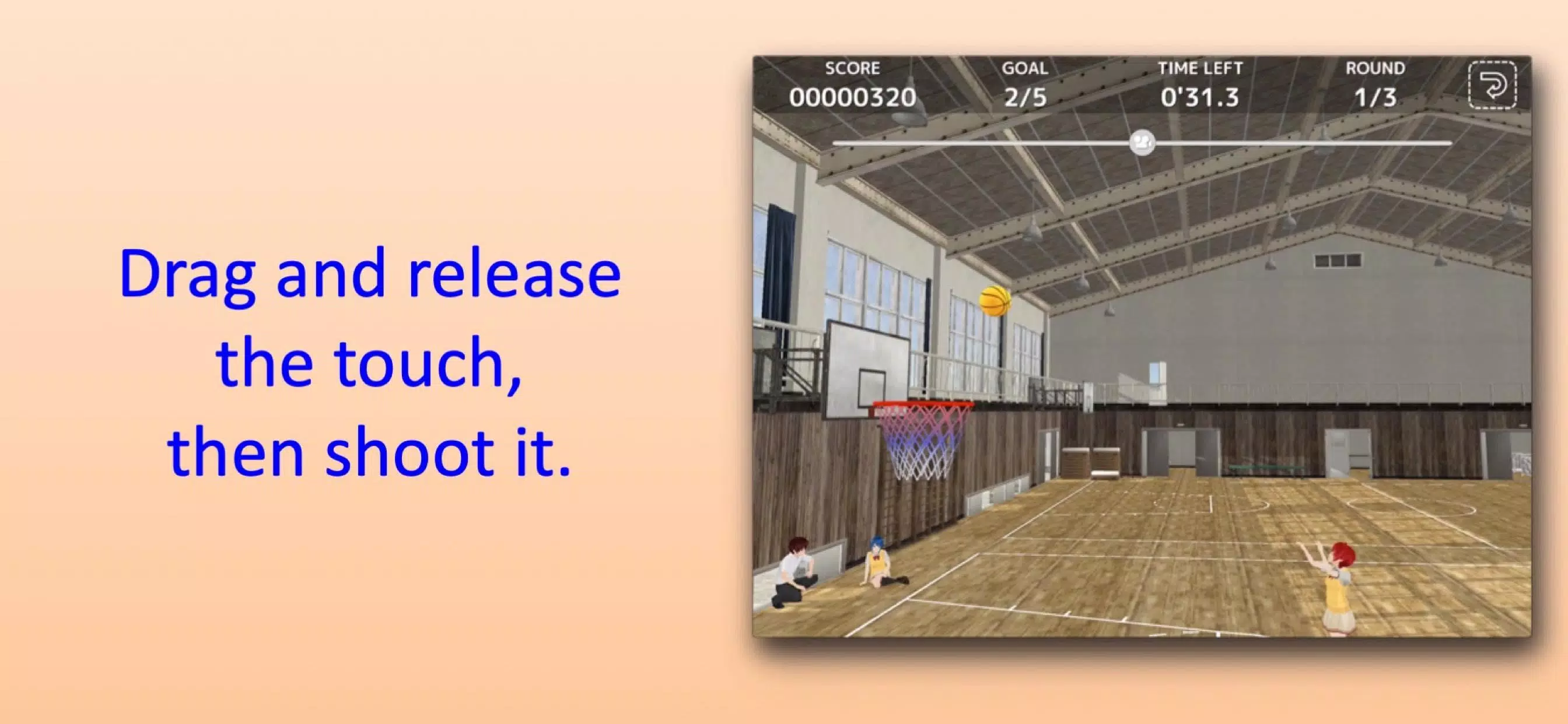 School Basket應用截圖第3張