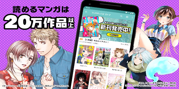 Manga Box: Manga App應用截圖第2張