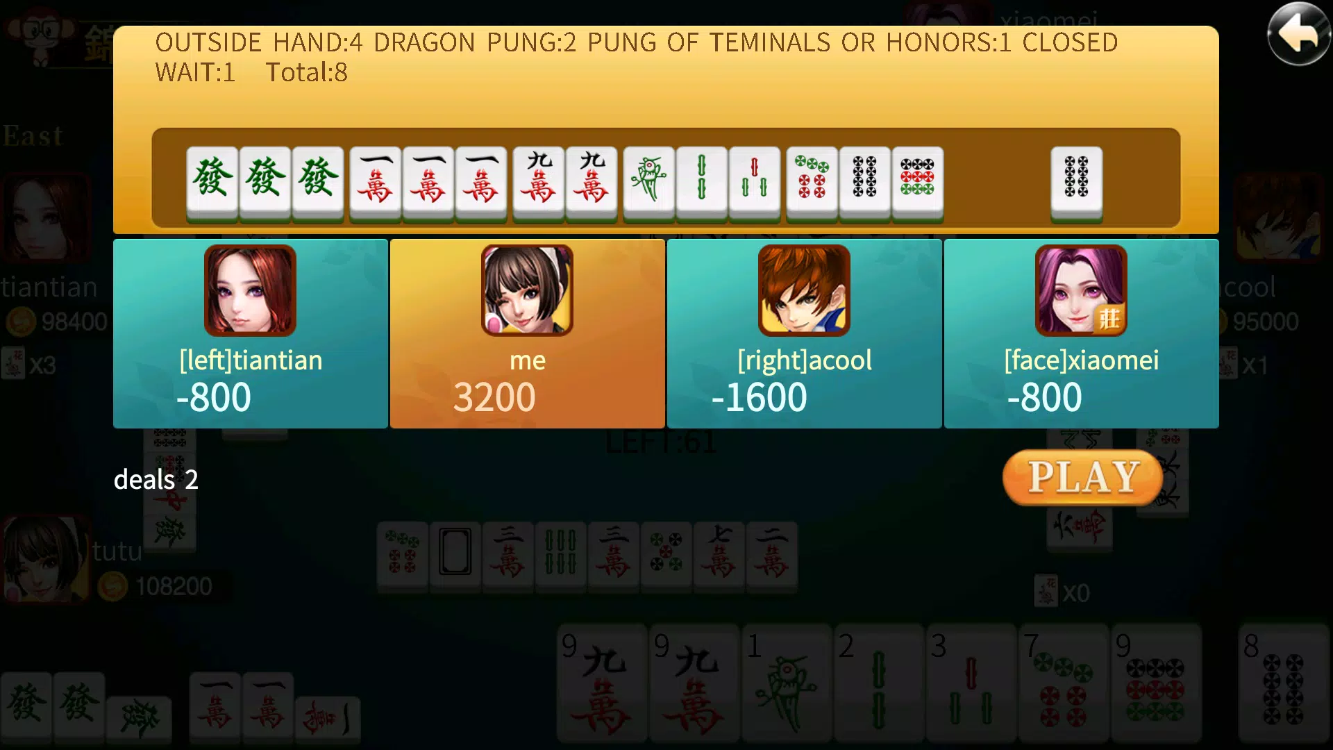 Chinese Mahjong スクリーンショット 1