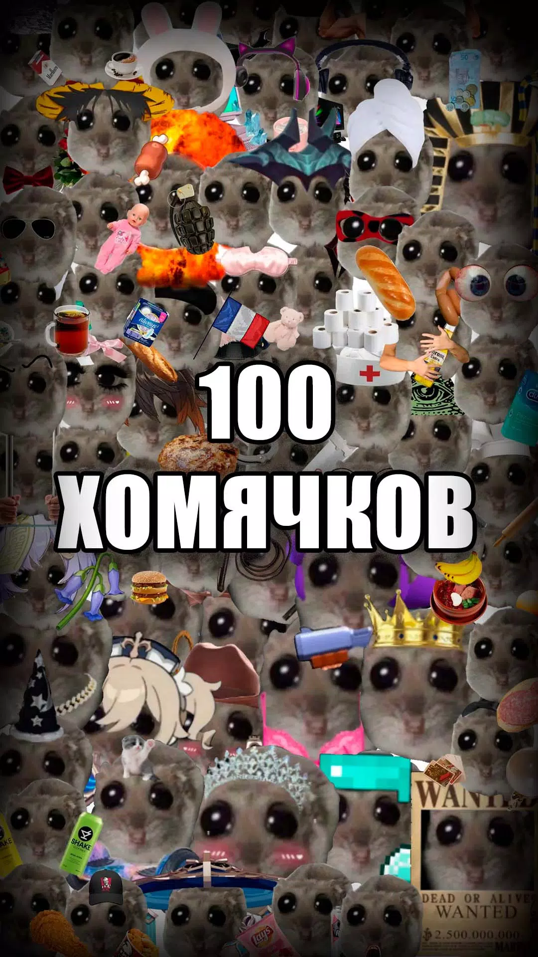 Грустный Хомяк - Кликер ဖန်သားပြင်ဓာတ်ပုံ 0