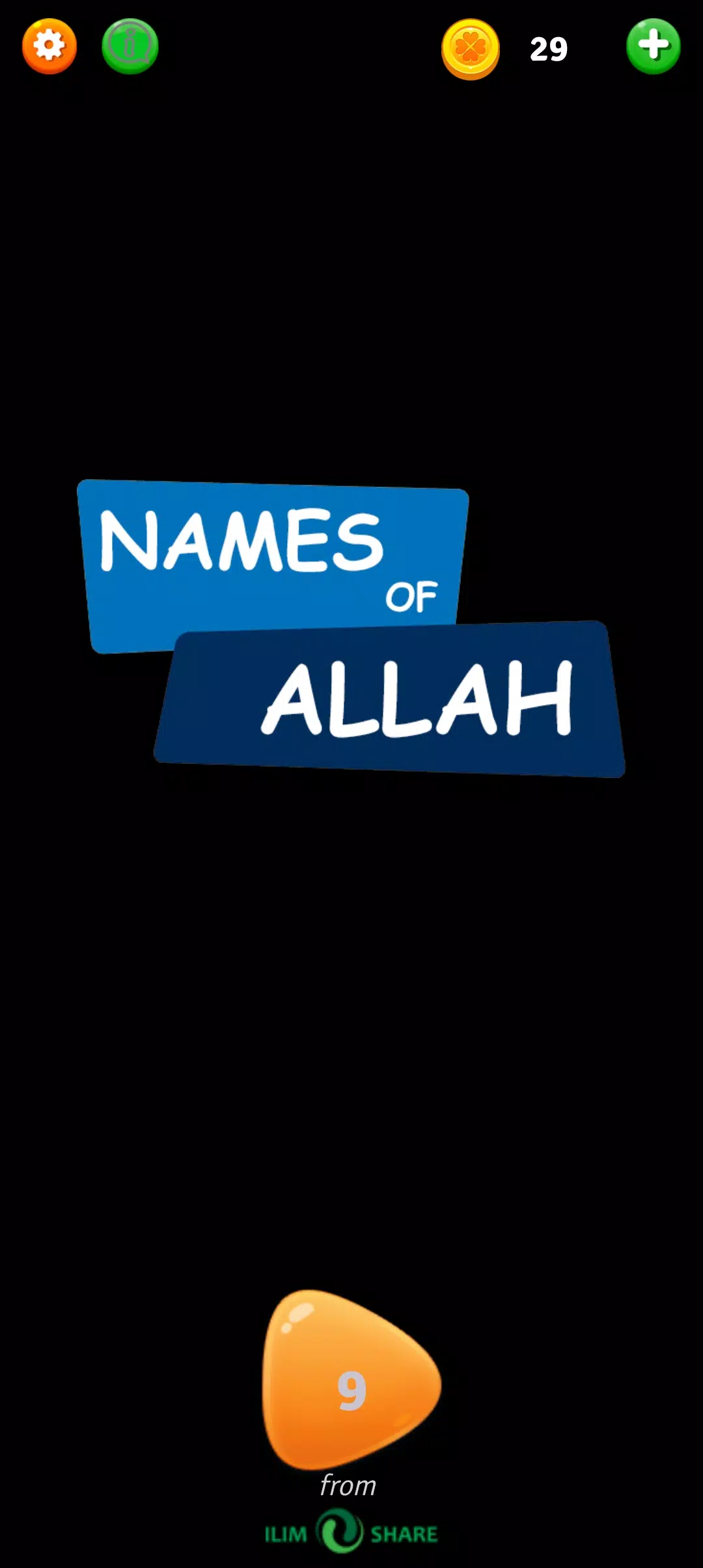99 Names of Allah Game स्क्रीनशॉट 1